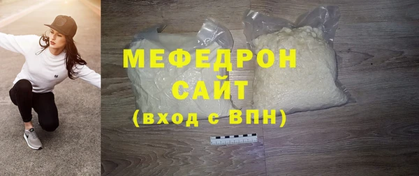 прущая мука Березники