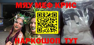 бошки Абинск