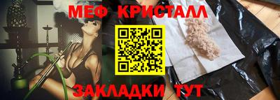 дистиллят марихуана Абакан