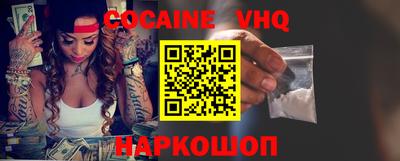 ешки Абакан