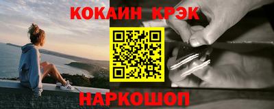 бошки Абинск