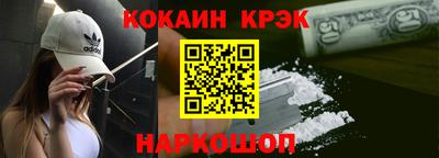 ешки Абакан