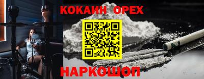 бошки Абинск