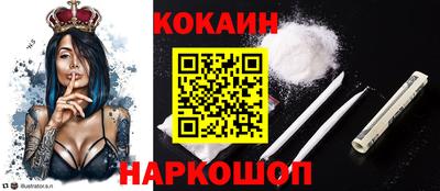 ешки Абакан
