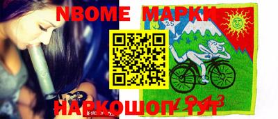 бошки Абинск