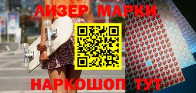 гашишное масло Азнакаево