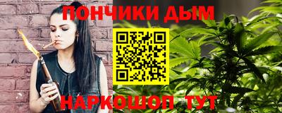 гашишное масло Азнакаево