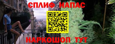 бошки Абинск