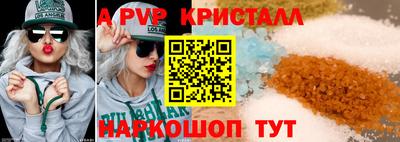 ешки Абакан