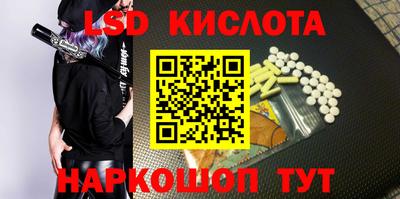 тгк Азнакаево