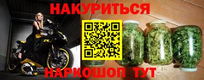 дистиллят марихуана Абакан