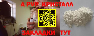 гашишное масло Азнакаево