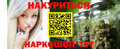 гашишное масло Азнакаево