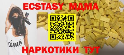 мдпв Абакан