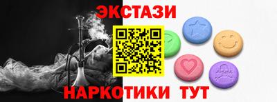 тгк Азнакаево