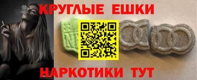 ешки Абакан