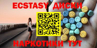 ешки Абакан