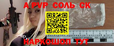 бошки Абинск