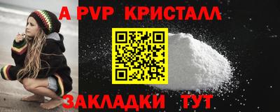 гашишное масло Азнакаево