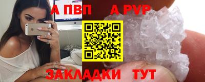 ешки Абакан