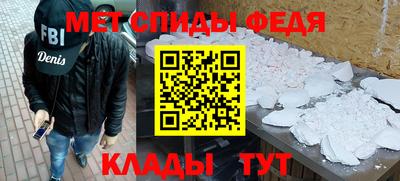 бошки Абинск