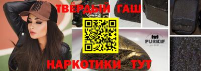 бошки Абинск