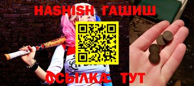 тгк Азнакаево