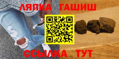бошки Абинск
