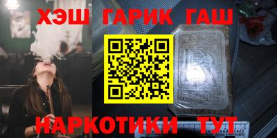 гашишное масло Азнакаево