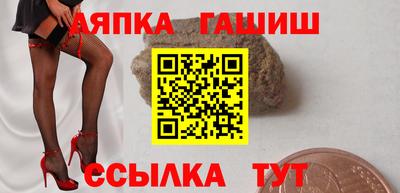 бошки Абинск