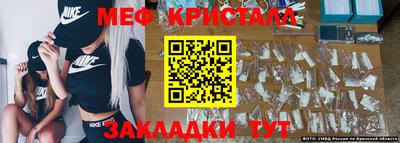 дистиллят марихуана Абакан