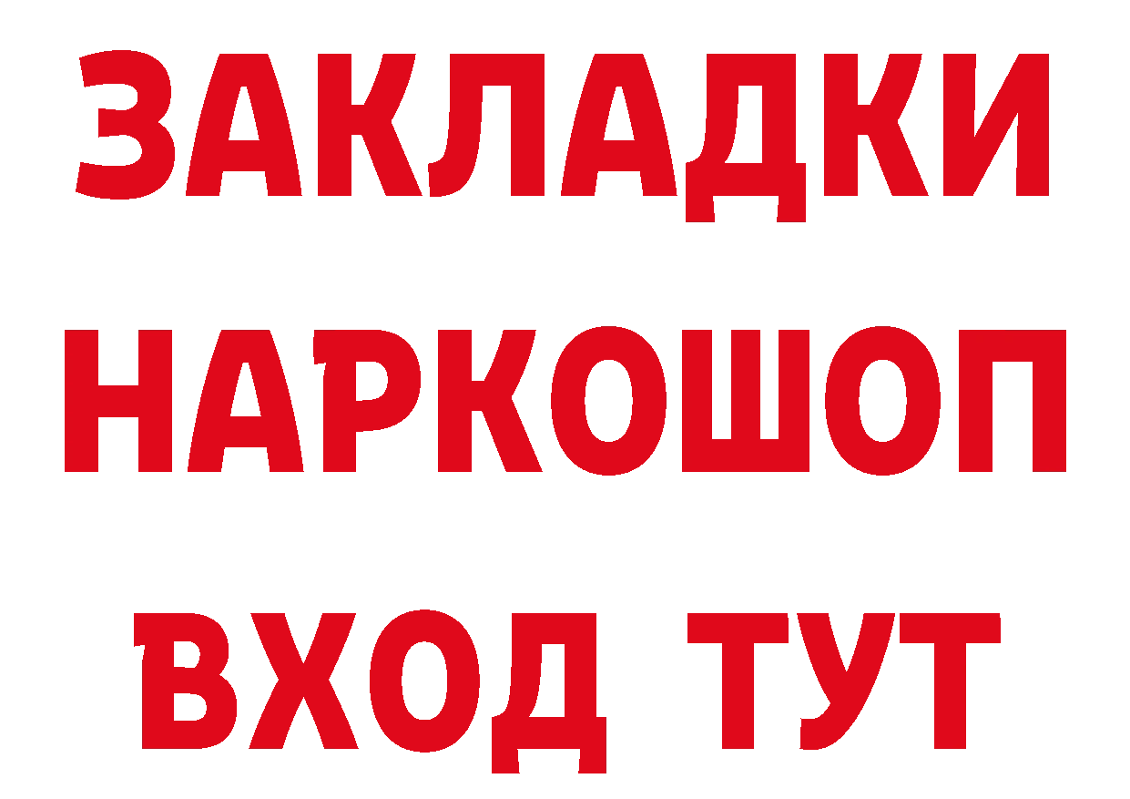 А ПВП VHQ маркетплейс это ссылка на мегу Абинск