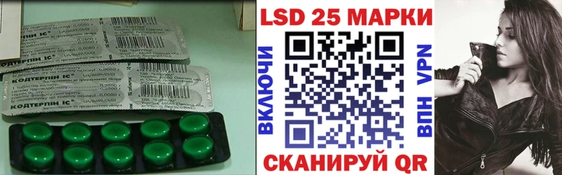 Лсд 25 экстази ecstasy  Абинск 