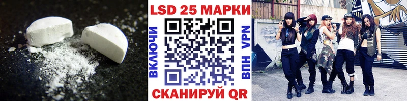Лсд 25 экстази ecstasy Абинск