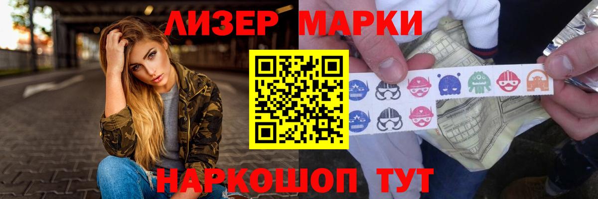Лсд 25 экстази кислота Абинск