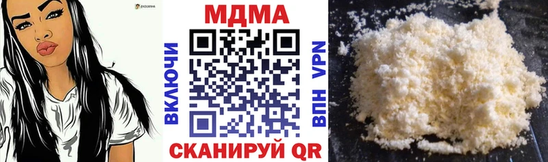 MDMA Molly  цены   Абинск 