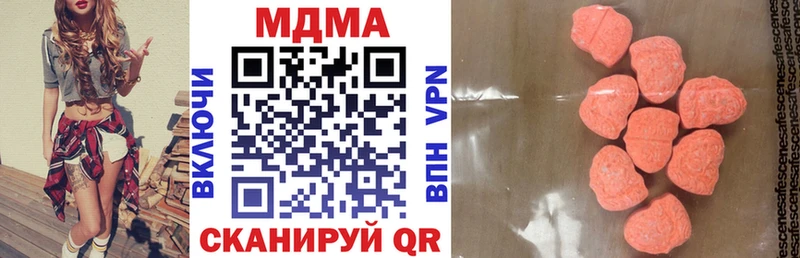 MDMA VHQ Абинск