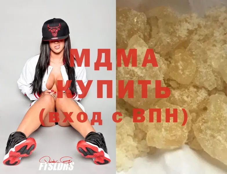 это наркотические препараты  Абинск  МДМА VHQ  наркота 