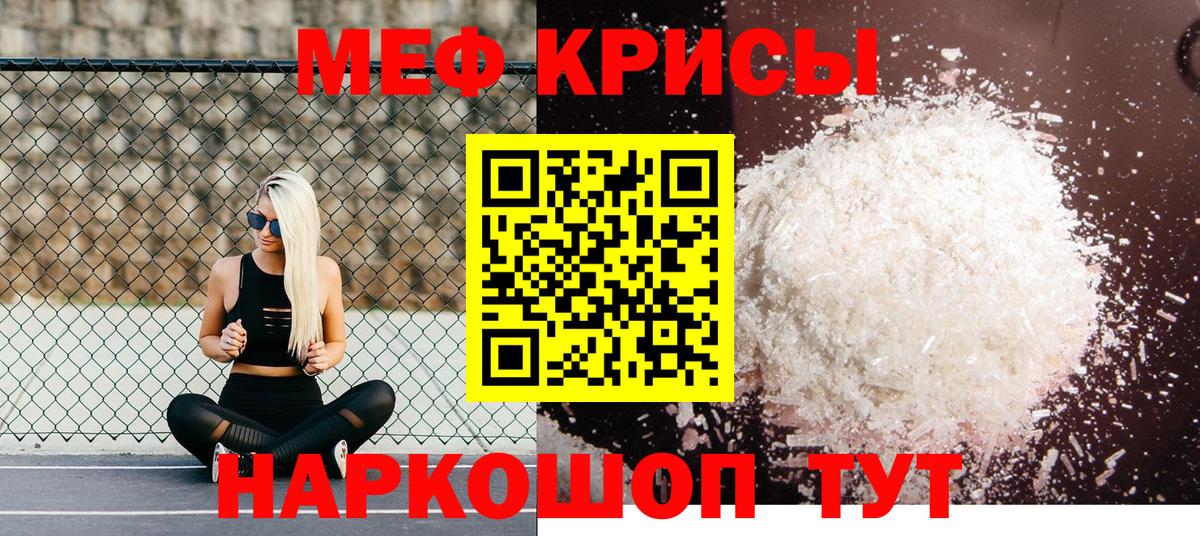 Мефедрон кристаллы  Мефедрон  Абинск  kraken как войти  Мефедрон  Меф кристаллы  Вход с VPN 