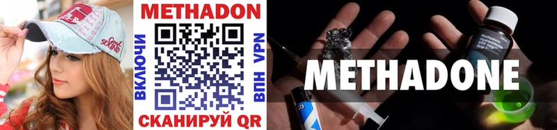 дарк нет клад  Абинск  Метадон VHQ 