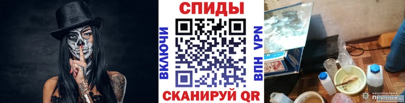 где можно купить   Абинск  Первитин пудра 