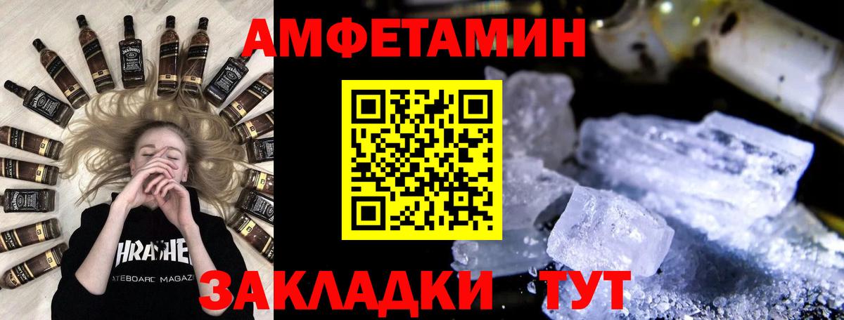 Первитин Декстрометамфетамин 99.9% Абинск
