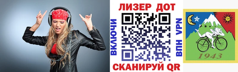 где купить наркоту  Абинск  Марки 25I-NBOMe 1,8мг 