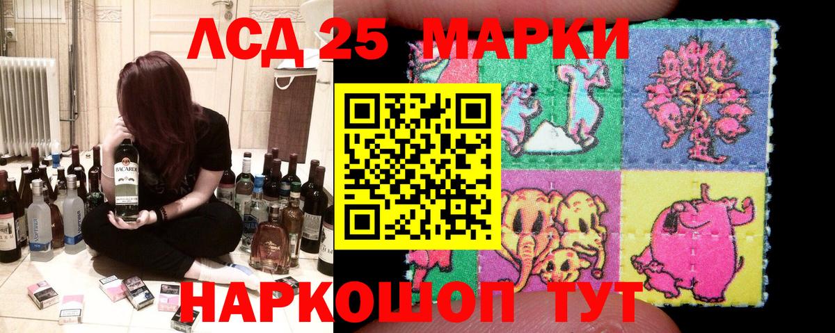 Наркотические марки 1,8мг  Вход с VPN  Абинск  Наркотические марки 1,8мг 
