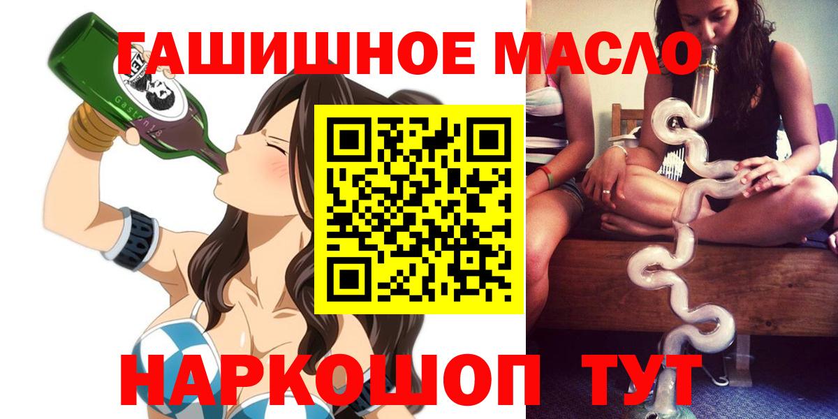 ТГК вейп  Дистиллят ТГК вейп с тгк  Вход с VPN  Абинск 