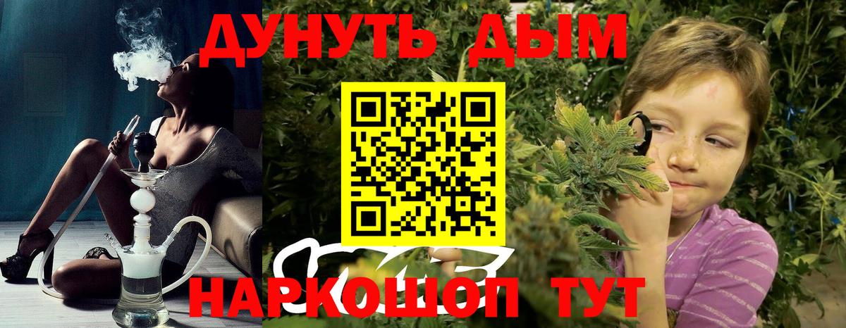 Бошки Шишки ГИДРОПОН  МАРИХУАНА конопля  Марихуана индика  Вход с VPN  Абинск 