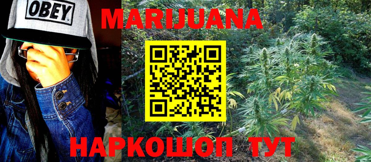 МАРИХУАНА MAZAR Абинск